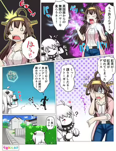 Page 225 of Tsuke Shiru - preview thumbnail