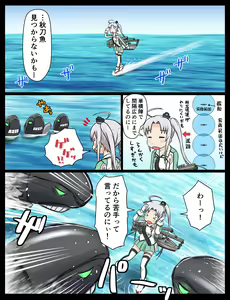 Page 226 of Tsuke Shiru - preview thumbnail