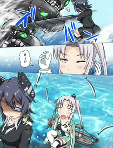 Page 227 of Tsuke Shiru - preview thumbnail