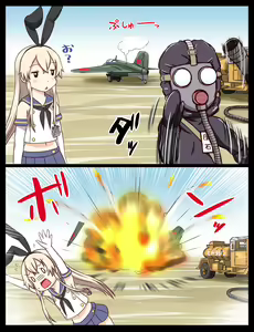 Page 235 of Tsuke Shiru - preview thumbnail