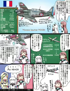 Page 247 of Tsuke Shiru - preview thumbnail