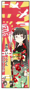 Page 249 of Tsuke Shiru - preview thumbnail