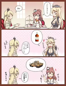 Page 257 of Tsuke Shiru - preview thumbnail