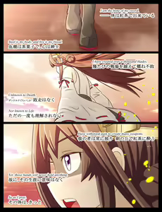 Page 265 of Tsuke Shiru - preview thumbnail