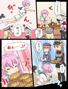 Page 285 of Tsuke Shiru - preview thumbnail