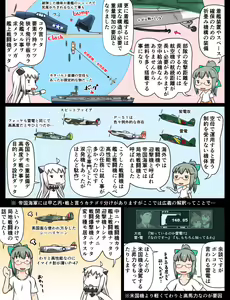 Page 293 of Tsuke Shiru - preview thumbnail