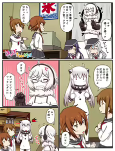 Page 316 of Tsuke Shiru - preview thumbnail