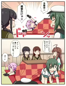 Page 356 of Tsuke Shiru - preview thumbnail