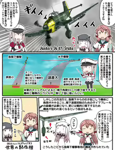 Page 363 of Tsuke Shiru - preview thumbnail