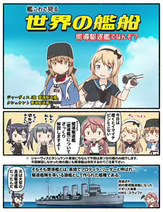 Page 381 of Tsuke Shiru - preview thumbnail