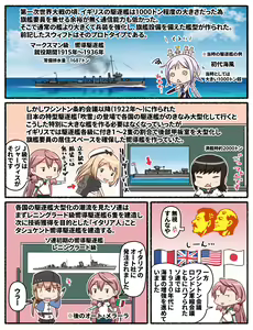Page 382 of Tsuke Shiru - preview thumbnail