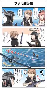 Page 387 of Tsuke Shiru - preview thumbnail