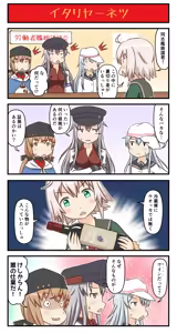Page 392 of Tsuke Shiru - preview thumbnail