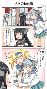 Page 422 of Tsuke Shiru - preview thumbnail