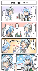 Page 423 of Tsuke Shiru - preview thumbnail