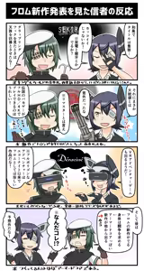 Page 431 of Tsuke Shiru - preview thumbnail