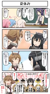 Page 447 of Tsuke Shiru - preview thumbnail