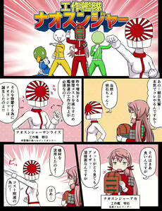 Page 458 of Tsuke Shiru - preview thumbnail