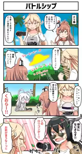 Page 461 of Tsuke Shiru - preview thumbnail