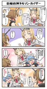 Page 466 of Tsuke Shiru - preview thumbnail
