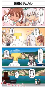Page 468 of Tsuke Shiru - preview thumbnail