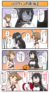 Page 472 of Tsuke Shiru - preview thumbnail