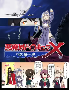 Page 474 of Tsuke Shiru - preview thumbnail