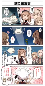Page 494 of Tsuke Shiru - preview thumbnail