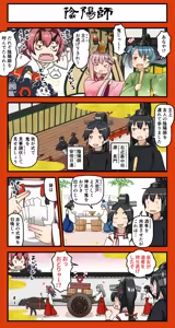 Page 514 of Tsuke Shiru - preview thumbnail