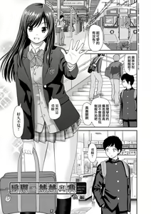 Heya to Ane to Boku (decensored) — hentai manga cover on Fhentai
