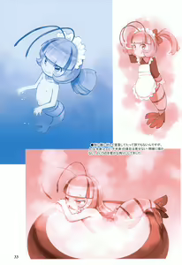 Page 32 of RKGK Works 01 - preview thumbnail