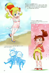 Page 16 of Skeb-e Works 05 - preview thumbnail