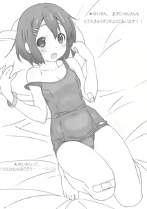 Page 10 of Minna Sukumizu no Onyanoko no Chou Usui Hon nano - preview thumbnail