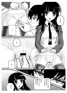 Page 20 of Tareme Paradise 21c - preview thumbnail