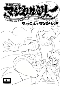 Fushigi na Shoujo Magical Milly — hentai manga cover on Fhentai