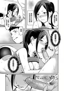 Page 114 of Bitter Sweet Teens (decensored) - preview thumbnail