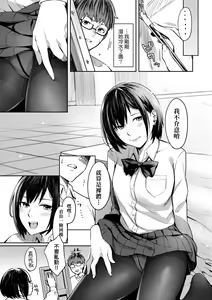 Page 12 of Bitter Sweet Teens (decensored) - preview thumbnail