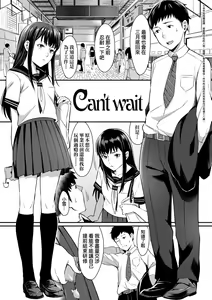 Page 124 of Bitter Sweet Teens (decensored) - preview thumbnail