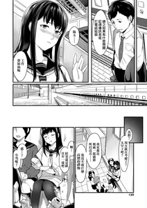 Page 125 of Bitter Sweet Teens (decensored) - preview thumbnail