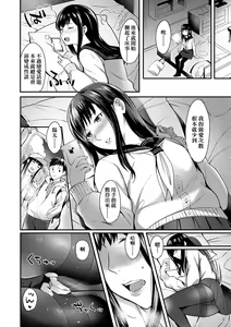 Page 127 of Bitter Sweet Teens (decensored) - preview thumbnail