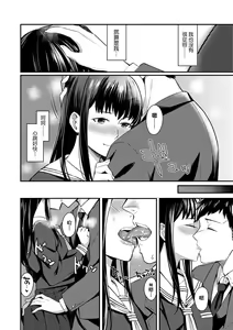 Page 131 of Bitter Sweet Teens (decensored) - preview thumbnail