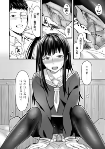 Page 139 of Bitter Sweet Teens (decensored) - preview thumbnail