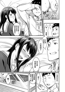 Page 144 of Bitter Sweet Teens (decensored) - preview thumbnail