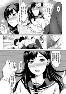 Page 154 of Bitter Sweet Teens (decensored) - preview thumbnail