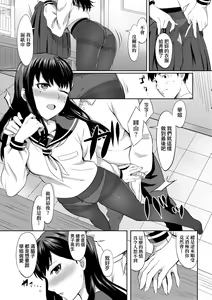 Page 160 of Bitter Sweet Teens (decensored) - preview thumbnail