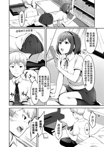 Page 171 of Bitter Sweet Teens (decensored) - preview thumbnail