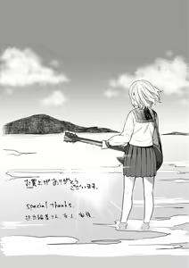 Page 212 of Bitter Sweet Teens (decensored) - preview thumbnail