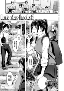 Page 32 of Bitter Sweet Teens (decensored) - preview thumbnail