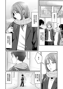 Page 85 of Bitter Sweet Teens (decensored) - preview thumbnail