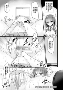 Page 116 of JK.REFLE (decensored) - preview thumbnail